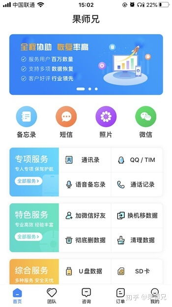 蘋果手機內(nèi)存清理全攻略 恢復如初靠它了！