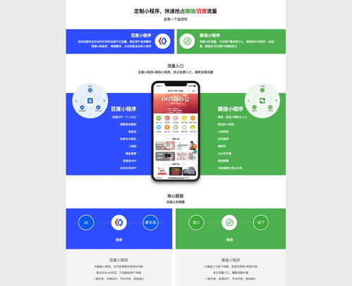 贛州蜂鳥物聯科技 專業前端開發與網絡技術解決方案
